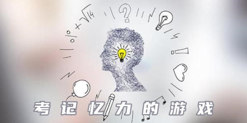 北京金豆豆儿童智力科技发展中心：一场智慧之旅的开始