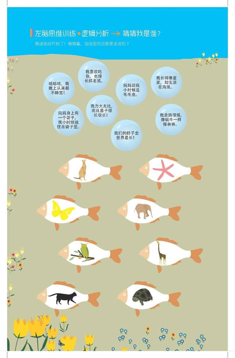 未来农业科技发展的新趋势