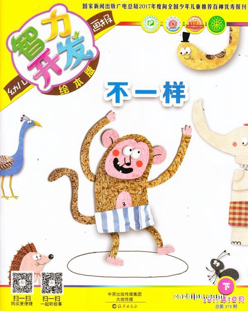 北京金豆豆教育集团,如何成就孩子的未来?